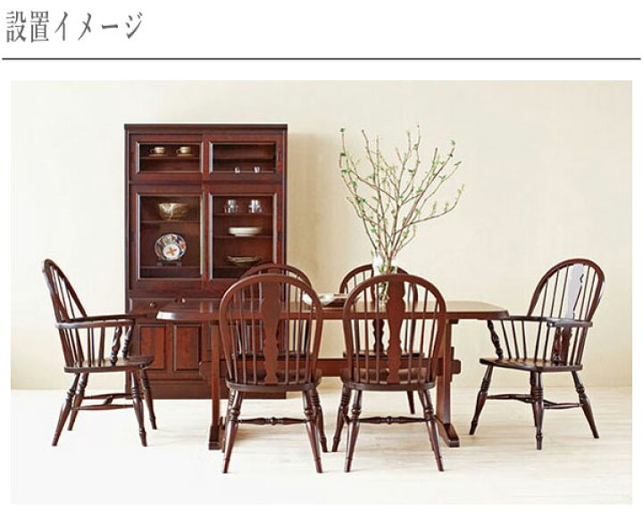 楽天市場】【エントリーで全商品P14倍！】【開梱設置無料】 北海道民芸 