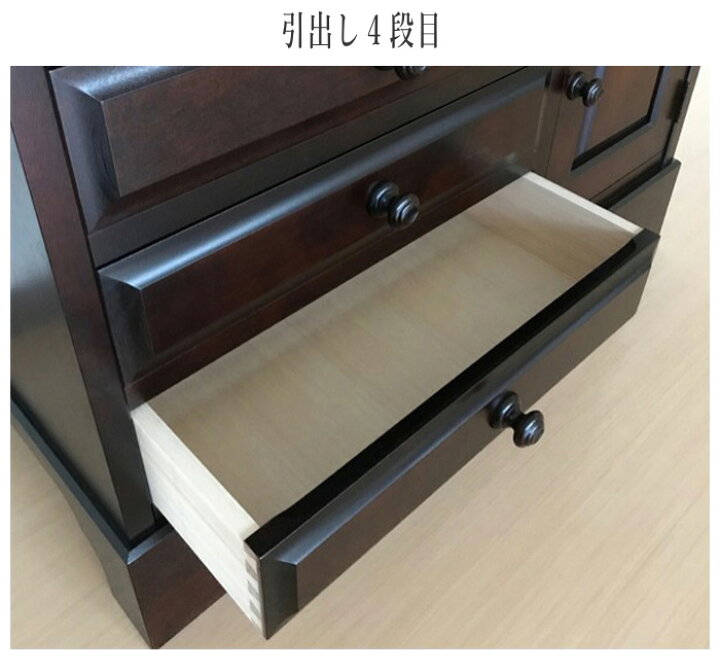 商談中】北海道民芸 ライティングデスク