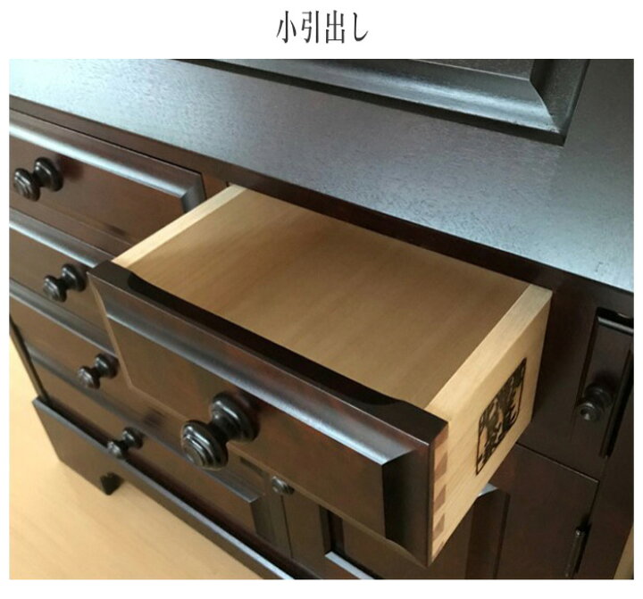 楽天市場】【開梱設置無料】 北海道民芸家具 ライティングデスク 