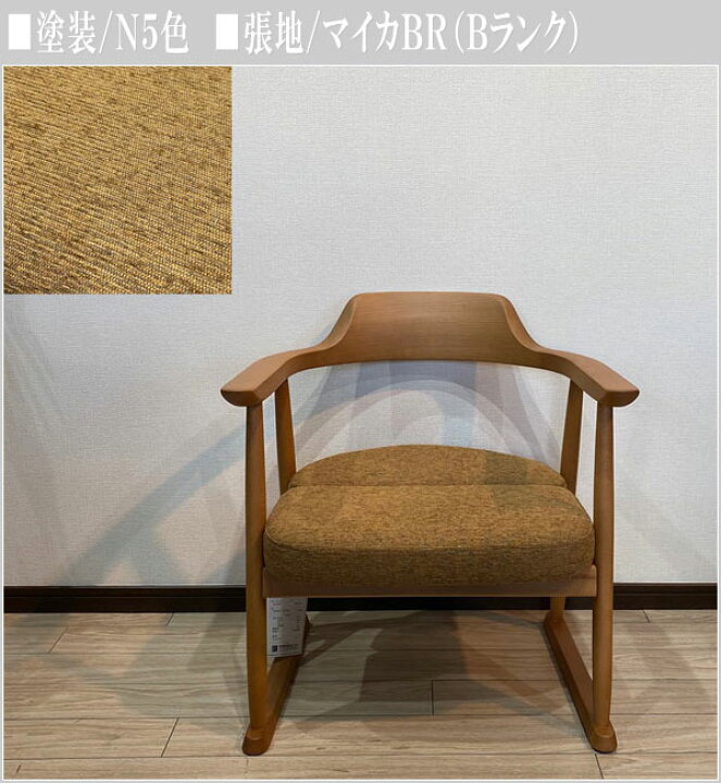 楽天市場】飛騨産業 座椅子 おしゃれ 高椅子 高齢者 玄関椅子 和風 