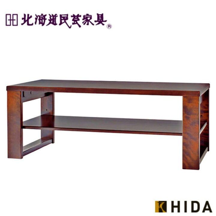 楽天市場】北海道民芸家具 センターテーブル おしゃれ リビング  