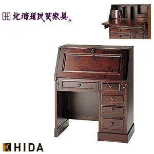 【開梱設置無料】 北海道民芸家具 ライティングデスク アンティーク ライティングビューロー 和風 書斎机 木製 書斎デスク 完成品 片袖ビューロー 古民家家具 インテリア 高級 国産 日本製