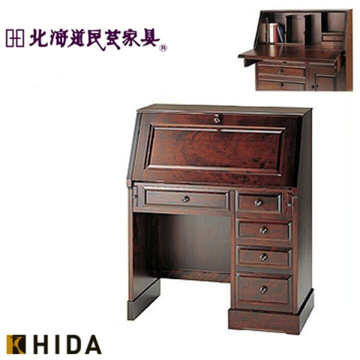 楽天市場】【開梱設置無料】 北海道民芸家具 ライティングデスク 木製  