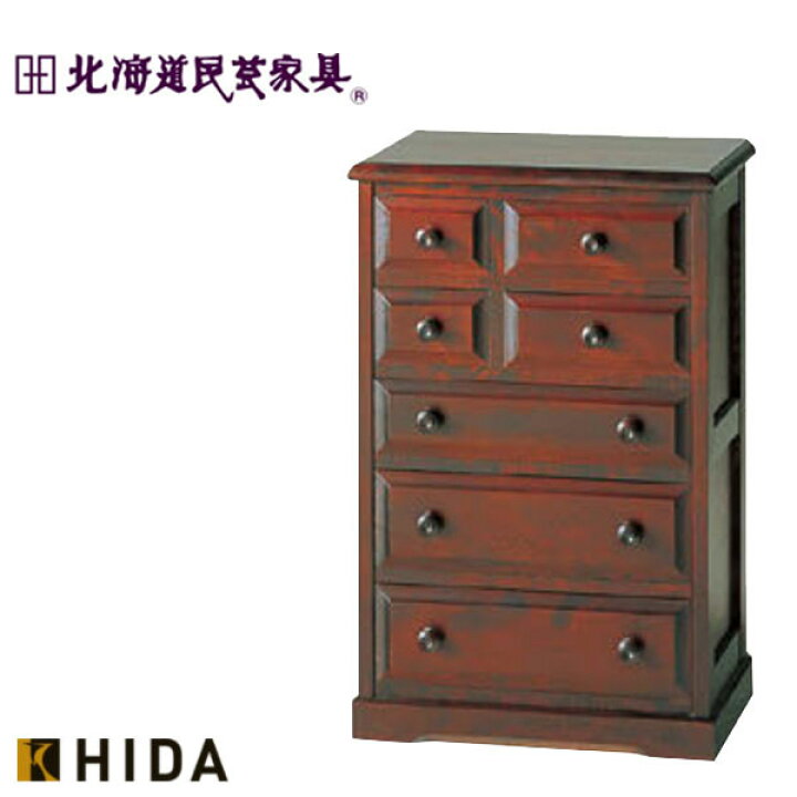 楽天市場】北海道民芸家具 整理箱 木製 無垢 チェスト 完成品 整理 