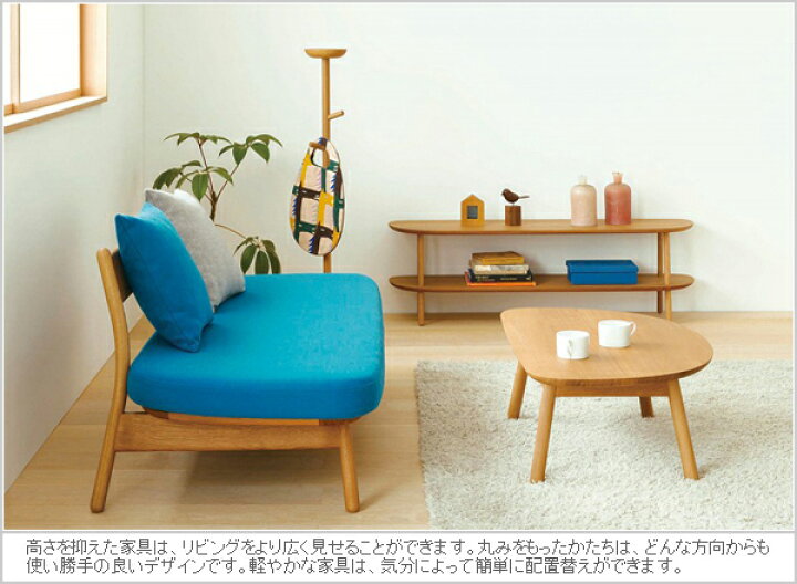 楽天市場】飛騨産業 AVキャビネット 幅120cm シェルフ 木製 飾り棚 