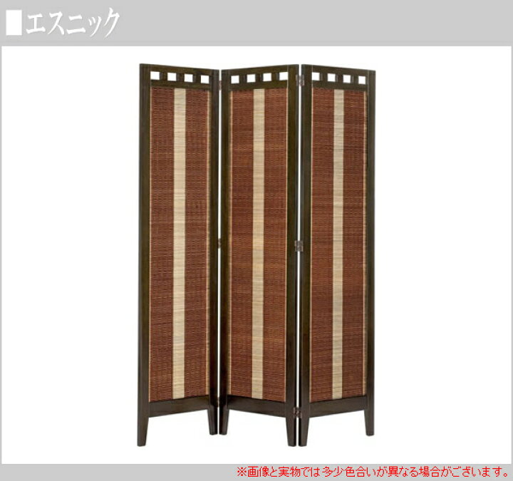 楽天市場】【20日〜エントリーで全商品P14倍！】パーテーション 3連 