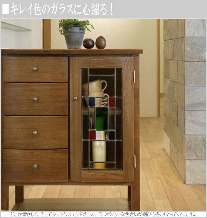 楽天市場】【開梱設置送料無料】ステンドキャビネット アンティーク調 