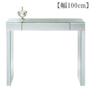 �y�J���ݒu�����z �R���\�[���e�[�u�� ������� �K���X�e�[�u�� ���_�� ���ϑ� �k�� ���C�N�� ��100cm ����� ���� �A���e�W���p�� �������� �ʔ� 9086ASK/ART �yart�z�ysmtb-f�z