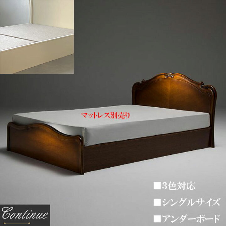 楽天市場】【開梱設置無料】 シングルベッド フレーム アンティーク 