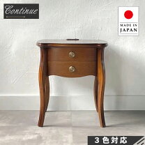 楽天市場】松永工房サイドチェストの通販