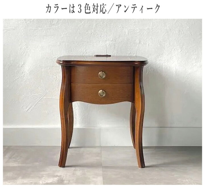 楽天市場】ナイトテーブル コンセント付き ベッドサイドテーブル 