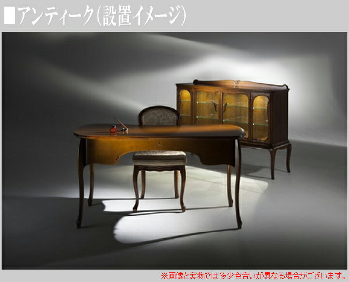 開梱設置無料 パソコンデスク 書斎机 社長デスク 高級 アンティーク 書斎デスク 社長机 おしゃれ 木製 収納付き