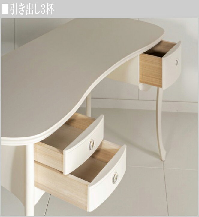 開梱設置無料 パソコンデスク 書斎机 社長デスク 高級 アンティーク 書斎デスク 社長机 おしゃれ 木製 収納付き