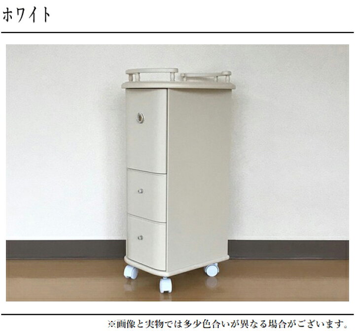 楽天市場】デスクワゴン キャスター付き サイドワゴン 木製 デスク 