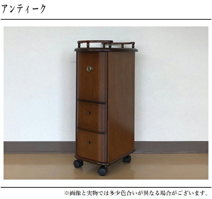 楽天市場】デスクワゴン キャスター付き サイドワゴン 木製 デスク 