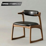 【マラソン限定！ポイント10倍！】座椅子 コンパクト 腰痛改善 腰痛対策 ダイニングチェア おしゃれ 一人…