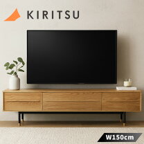 楽天市場】起立木工 テレビボードの通販