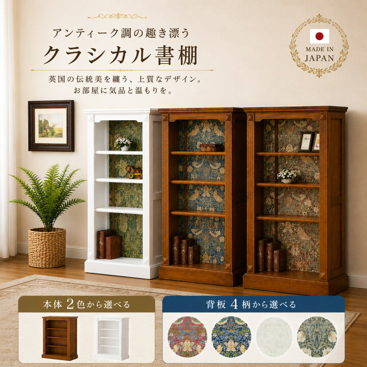楽天市場】【6月30日までエントリーで全商品P10倍！】【開梱設置無料 