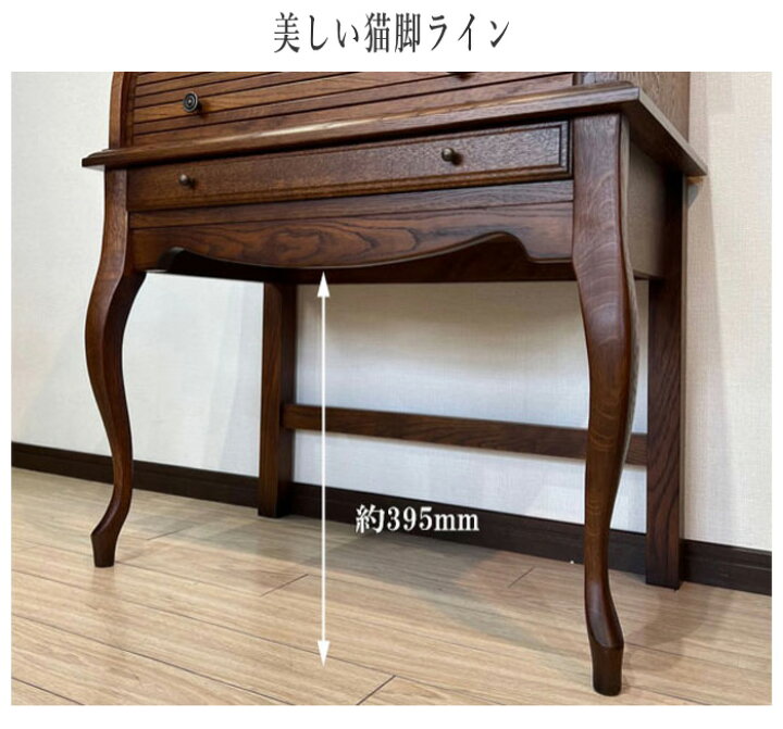 楽天市場】【開梱設置無料】 ライティングデスク アンティーク 