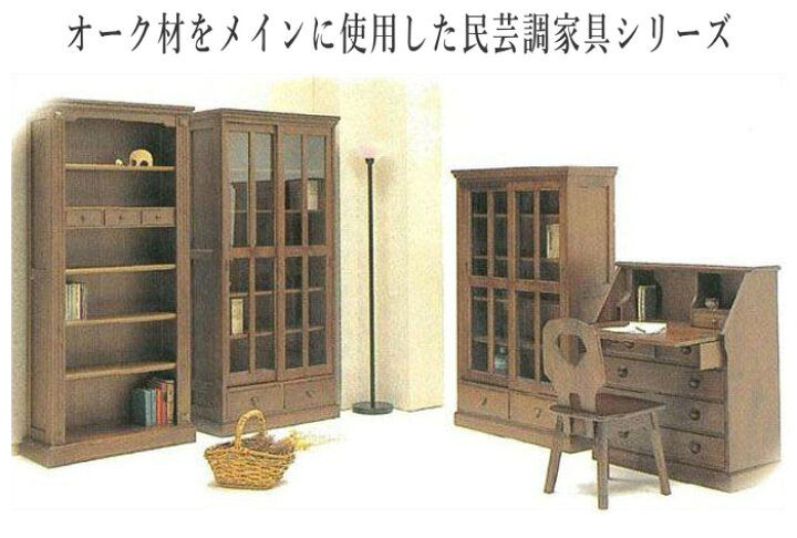 楽天市場】【開梱設置無料】 ブックケース 86 ブックシェルフ 