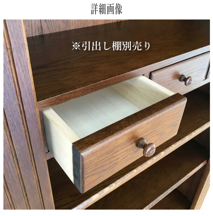 楽天市場】【開梱設置無料】 ブックケース 86 ブックシェルフ 