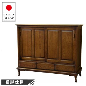【開梱設置無料】 サイドボード 120 キャビネット 木製 無垢 リビングボード おしゃれ 猫脚 リビング収納家具 完成品 アンティーク クラシック 日本製 国産 高級 古民家家具