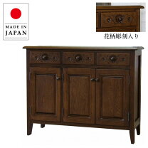 楽天市場】花柄（キャビネット・コンソール｜収納家具）：インテリア 