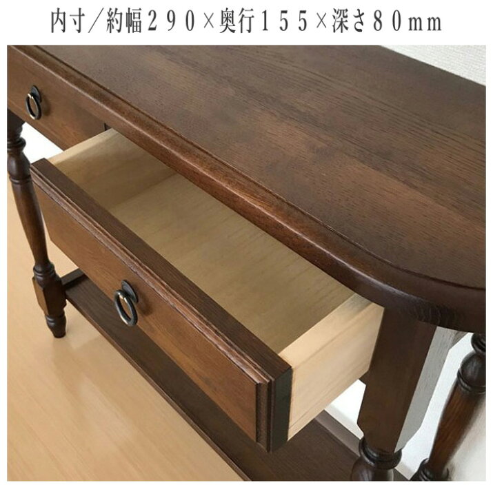 楽天市場】【開梱設置無料】 コンソールテーブル スリム 玄関収納 