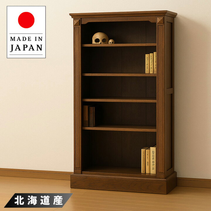 楽天市場】【開梱設置無料】 本棚 大容量 書棚 高さ150cm 本箱 収納棚 