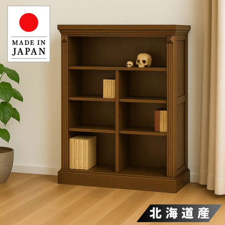 楽天市場】【開梱設置無料】 本棚 大容量 書棚 幅120cm 高さ150cm 本箱 