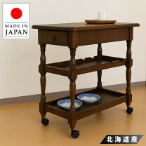楽天市場】アンティーク（キャスター（有/無）キャスター付き 
