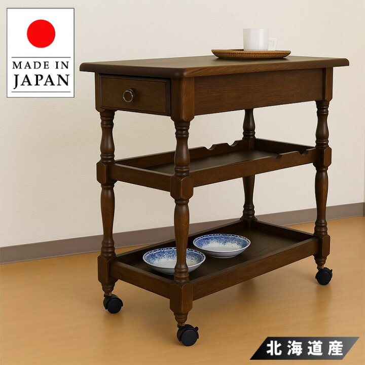 楽天市場】【開梱設置無料】 キッチンワゴン キャスター付き 天板付き 