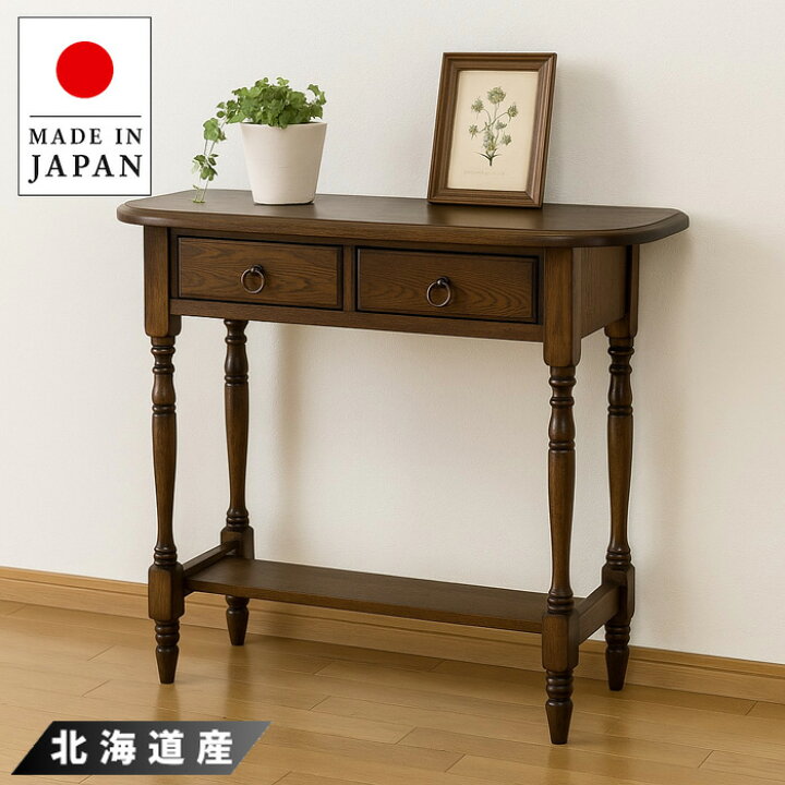 楽天市場】【開梱設置無料】 コンソールテーブル スリム 玄関収納 