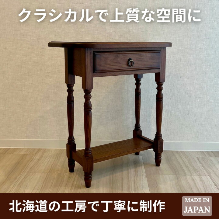 楽天市場】【開梱設置無料】 コンソールテーブル スリム 玄関収納 