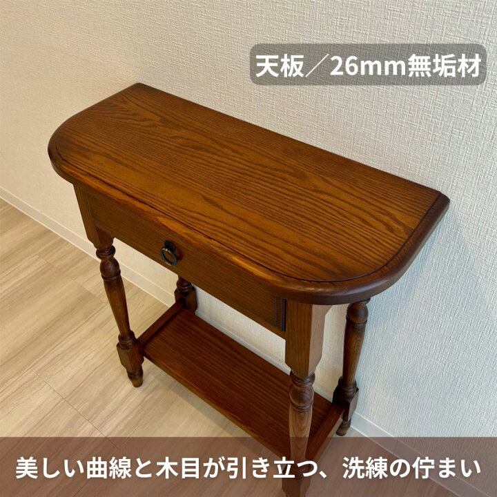 楽天市場】【開梱設置無料】 コンソールテーブル スリム 玄関収納 