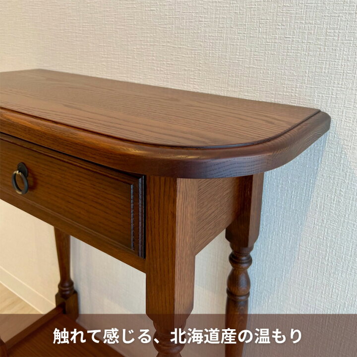 楽天市場】【開梱設置無料】 コンソールテーブル スリム 玄関収納 