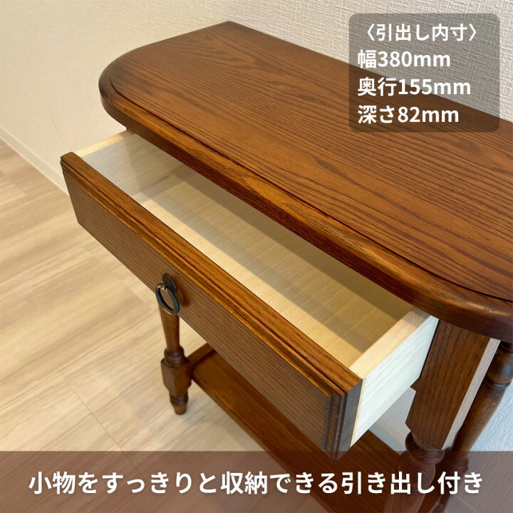 楽天市場】【開梱設置無料】 コンソールテーブル スリム 玄関収納 