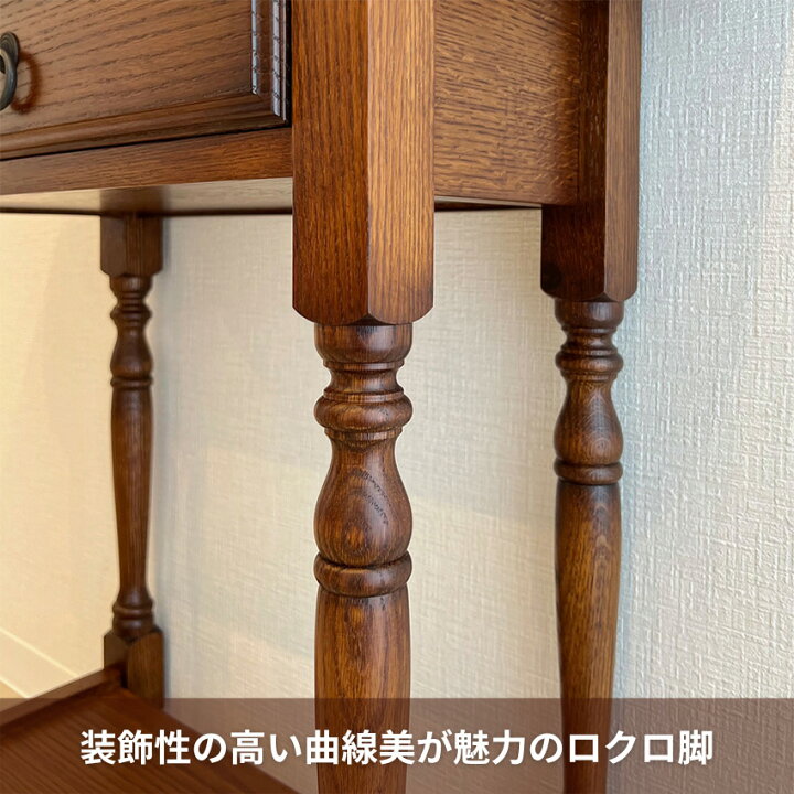 楽天市場】【開梱設置無料】 コンソールテーブル スリム 玄関収納 
