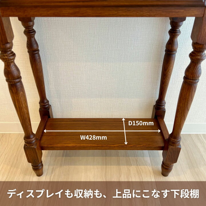 楽天市場】【開梱設置無料】 コンソールテーブル スリム 玄関収納 