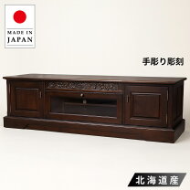 楽天市場】アジアン（テレビ台・ローボード｜収納家具）：インテリア 