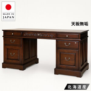 yJݒuz ֊ AeB[N փfXN   ؐ C fXN 160cm  VR fXN k { Y ÖƉƋ CeA bacchus obJX 