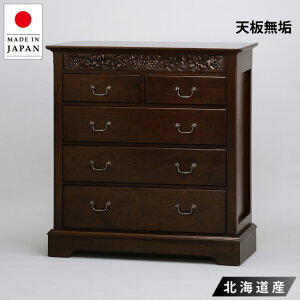 yJݒuz `FXg ؐ C rO`FXg AeB[N [`FXg 80cm ^X  _X i \y  Jg[ o [ NVbN Ö