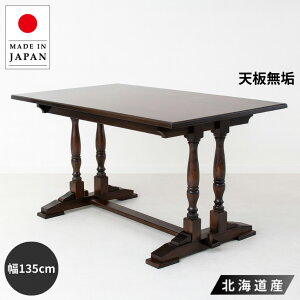 yJݒuz _CjOe[u 4l| He[u 4lp He[u  ؐe[u VC AeB[N NVbN ` { Y ÖƉƋ