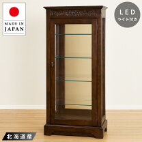 楽天市場】コレクションボード 飾り棚 高級の通販