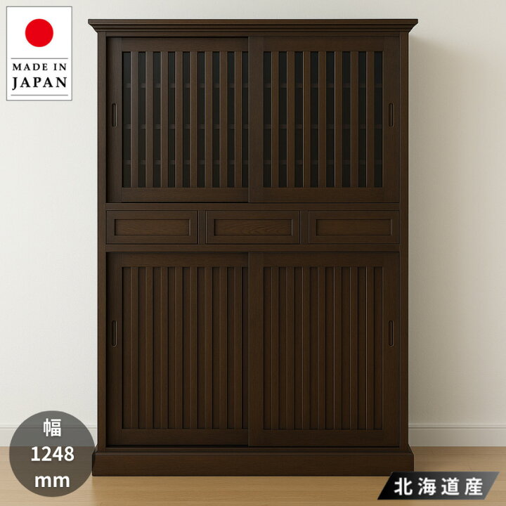 楽天市場】【開梱設置無料】 水屋箪笥125 アンティーク 食器棚 引き戸 