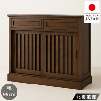 楽天市場】民芸家具 サイドボードの通販
