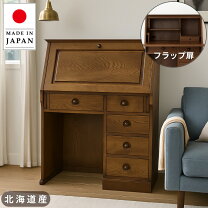 楽天市場】アンティーク（ライティングビューロー｜デスク 