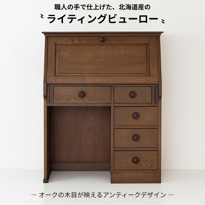 楽天市場】【開梱設置無料】 ライティングデスク 折りたたみ 