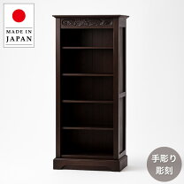 楽天市場】本棚 無垢 アンティークの通販
