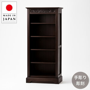 yJݒuz VFt bN 60cm ubNVFt  I[v{[h AeB[N t[{[h X I i {I 4i I ؐ C  ÖƉƋ { Y